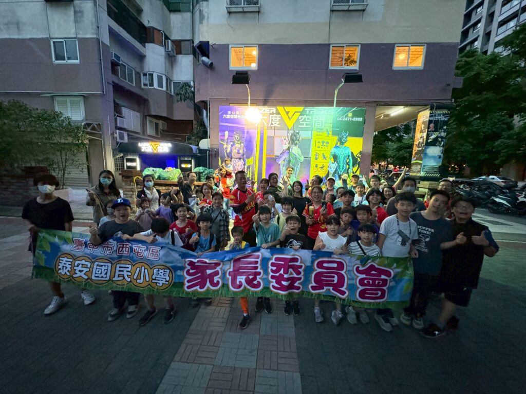 期末活動-六度空間 1 LINE ALBUM 113下學期家長會活動 六度空間 250504 56